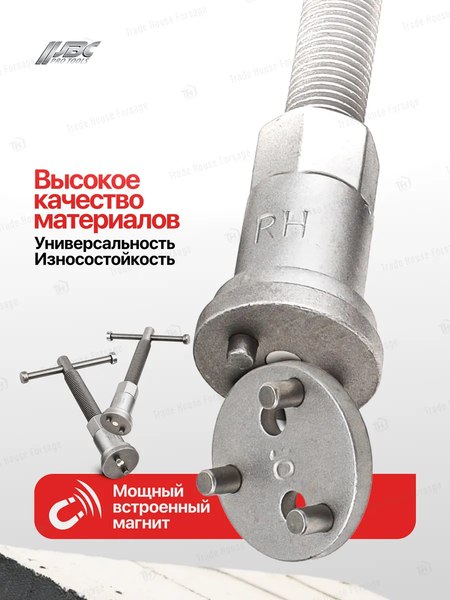 Набор автоинструмента JBC 65809+2