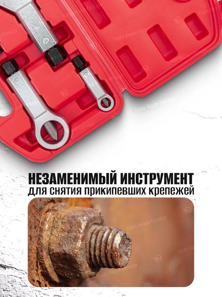 Набор гайколомов JBC 672