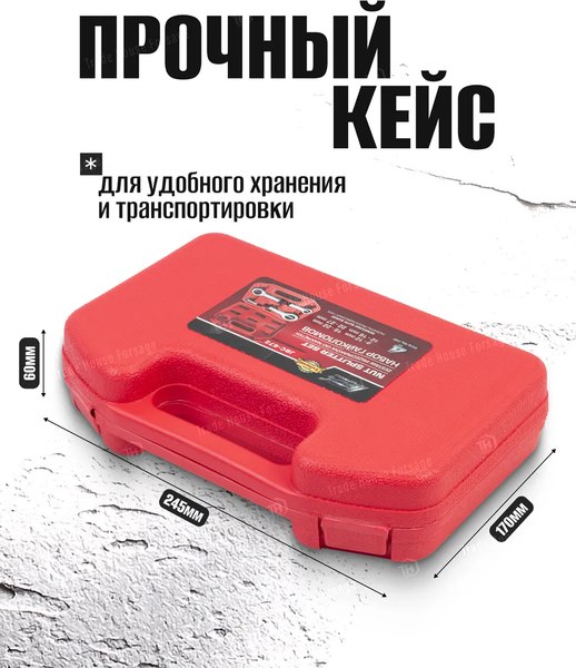 Набор гайколомов JBC 672