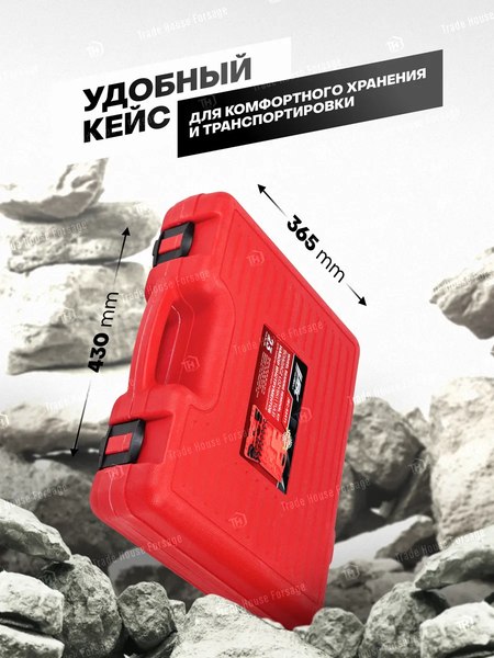 Набор автоинструмента JBC 924T1