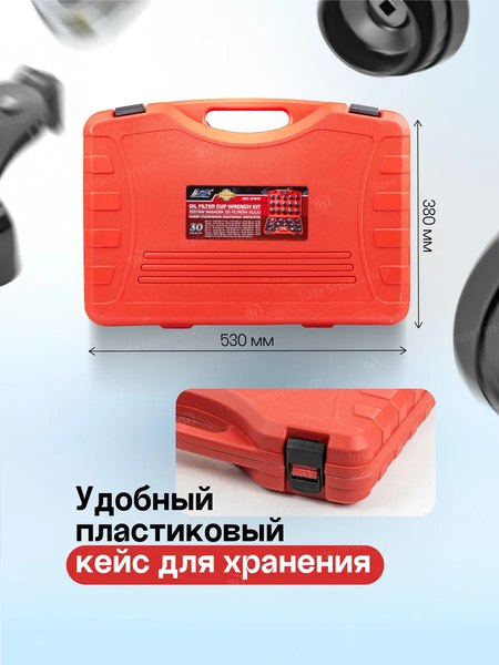 Набор съемников JBC 61917