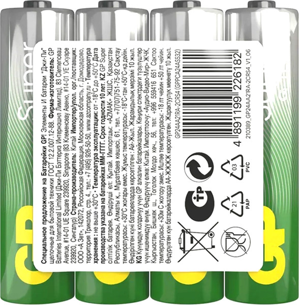 Комплект батареек GP Batteries 24АА21RA-2CRS4 - фото