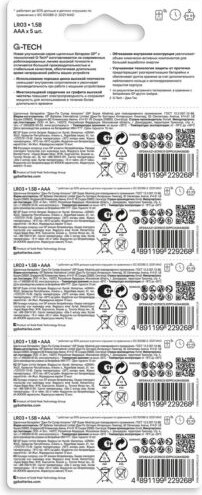 Комплект батареек GP Batteries 24AA21-2CRSC5