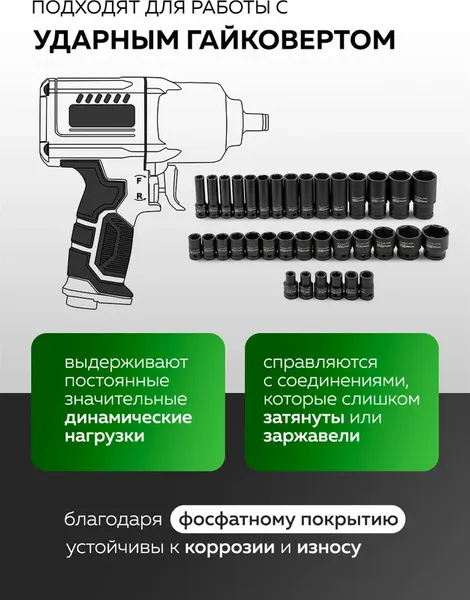 Набор головок слесарных ForsLine FL-4353-5K