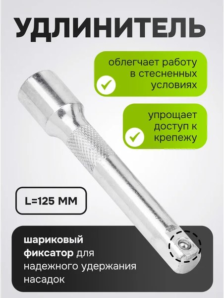 Универсальный набор инструментов ForsLine FL-4123