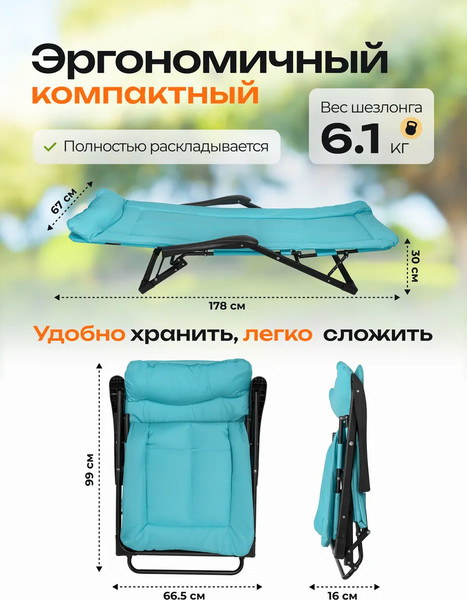 Складной шезлонг ISMA ISMA-FG-HY-8000LB