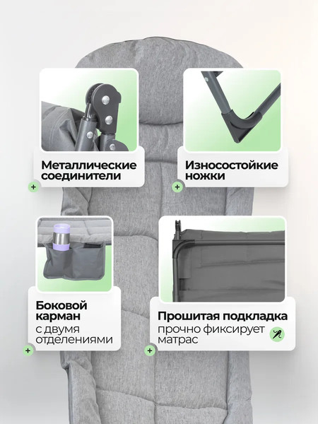 Складной шезлонг ISMA ISMA-FG-HY-8008G