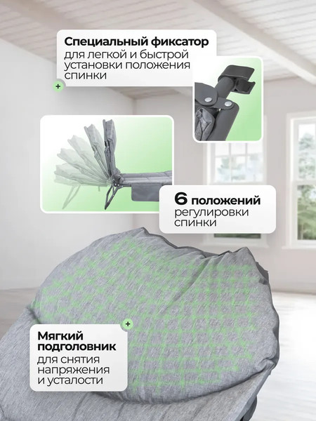 Складной шезлонг ISMA ISMA-FG-HY-8008G