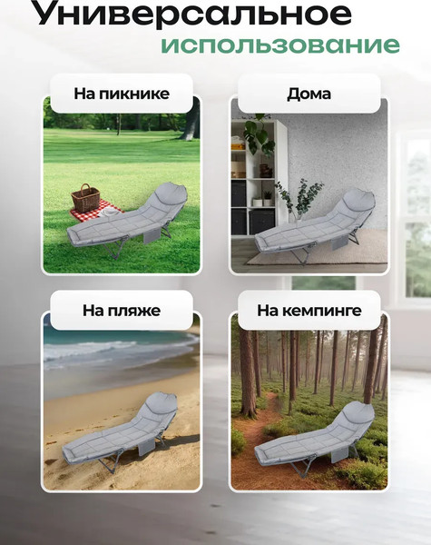 Складной шезлонг ISMA ISMA-FG-HY-8008G