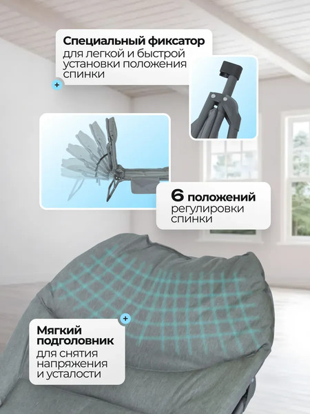 Складной шезлонг ISMA ISMA-FG-HY-8008BL