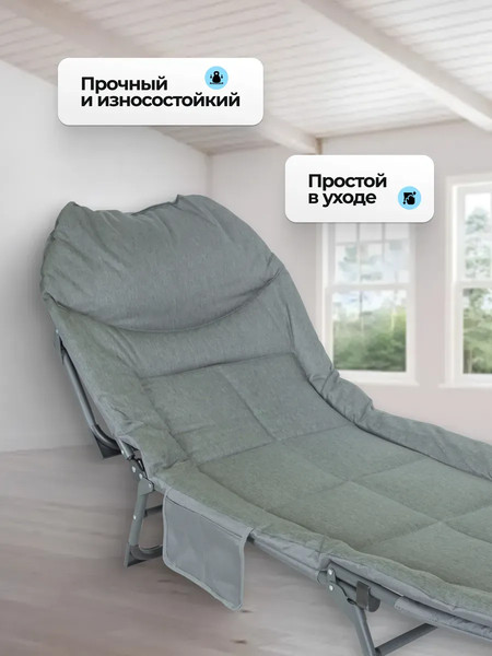 Складной шезлонг ISMA ISMA-FG-HY-8008BL