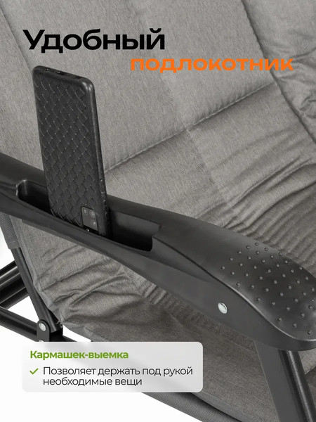 Складной шезлонг ISMA ISMA-FG-HY-8000DGR