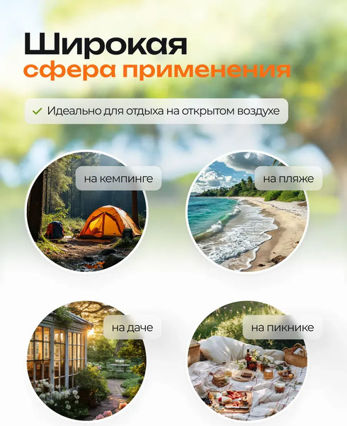 Складной шезлонг ISMA ISMA-FG-HY-8000BK