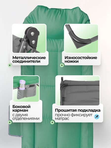 Складной шезлонг ISMA ISMA-FG-HY-8008GR