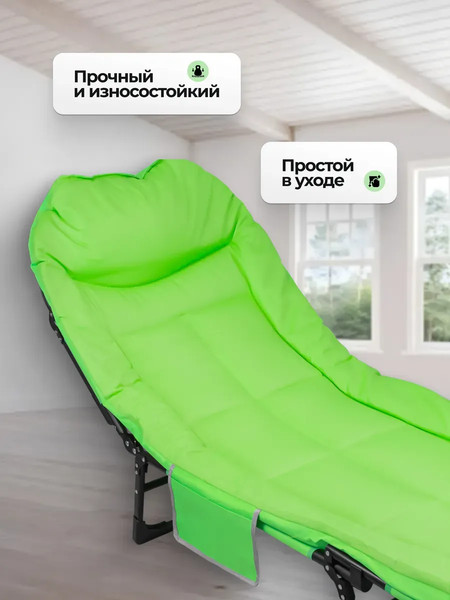 Складной шезлонг ISMA ISMA-FG-HY-8008LG