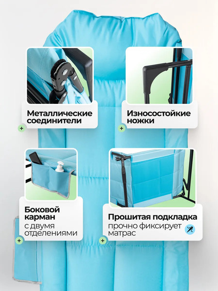 Складной шезлонг ISMA ISMA-FG-HY-8008LB