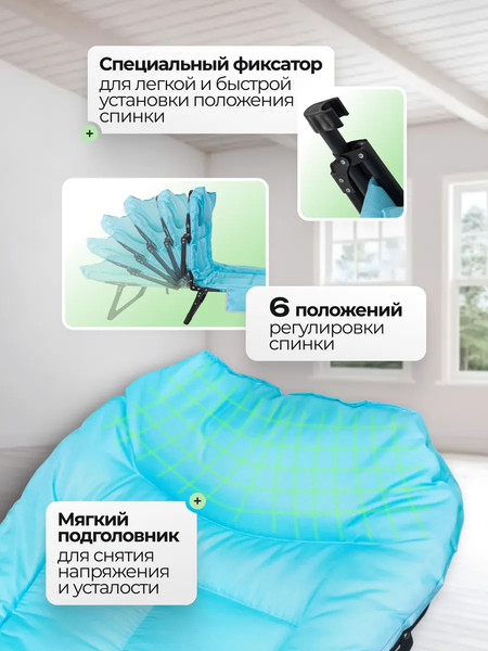 Складной шезлонг ISMA ISMA-FG-HY-8008LB