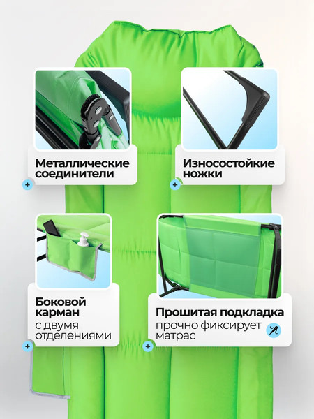 Складной шезлонг ISMA ISMA-FG-HY-8000LG