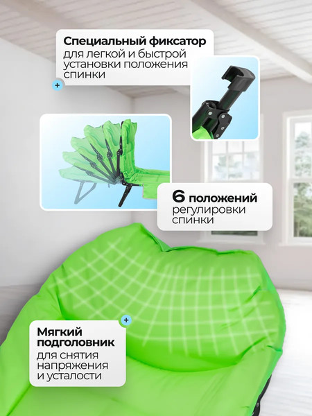 Складной шезлонг ISMA ISMA-FG-HY-8000LG