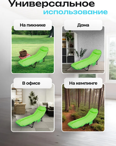 Складной шезлонг ISMA ISMA-FG-HY-8000LG