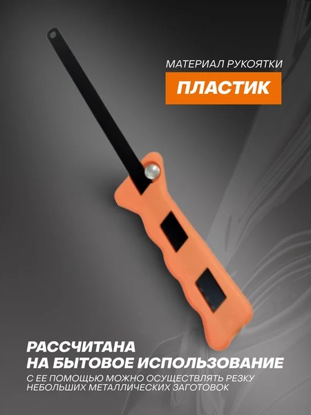 Щетка слесарная ISMA 34012124