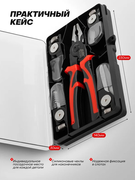Плоскогубцы JBC 611200-6