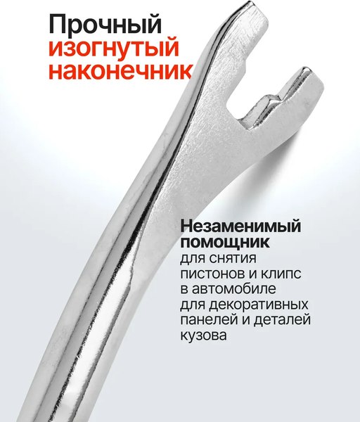 Съемник JBC 0841