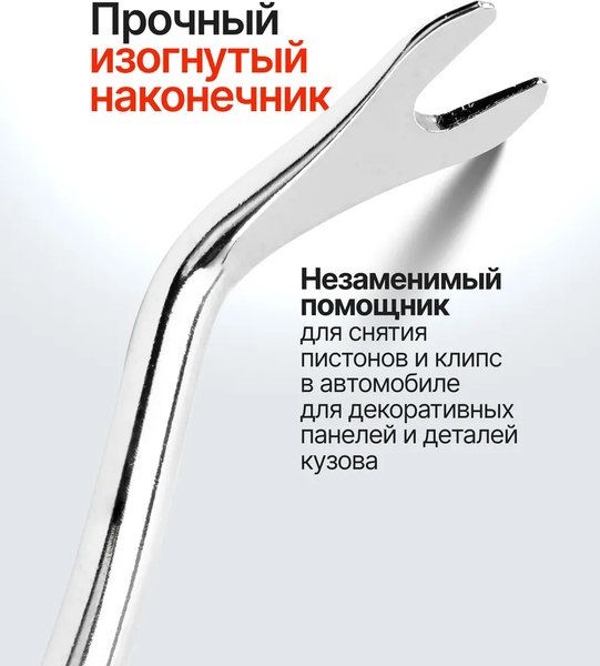 Съемник JBC 0842