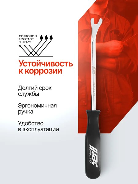 Съемник JBC 0842