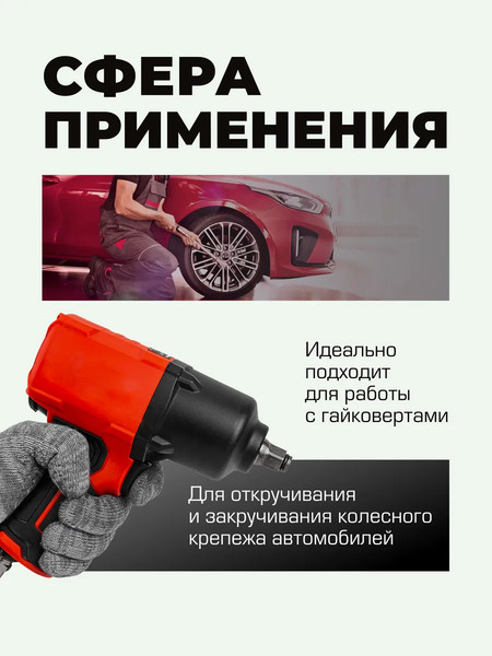 Набор головок слесарных JBC 4032TH