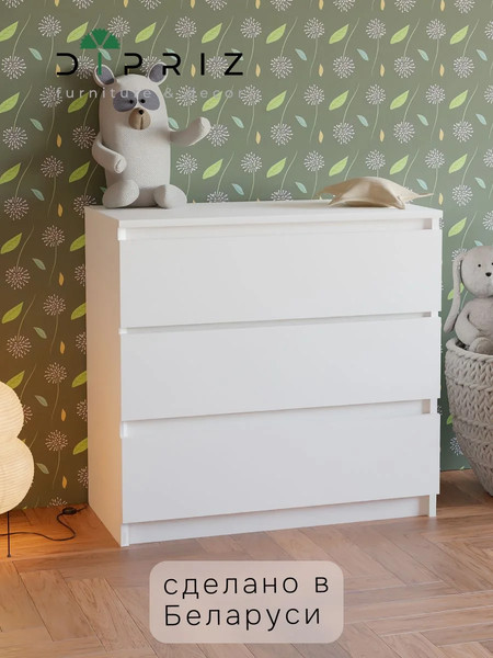 Комод Dipriz Марм 3 ящика / Д.20093.1