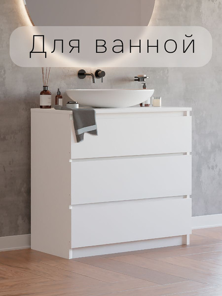 Комод Dipriz Марм 3 ящика / Д.20093.1