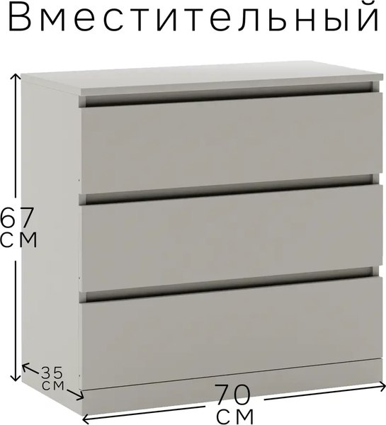 Комод Dipriz Марм 3 ящика / Д.20077.1