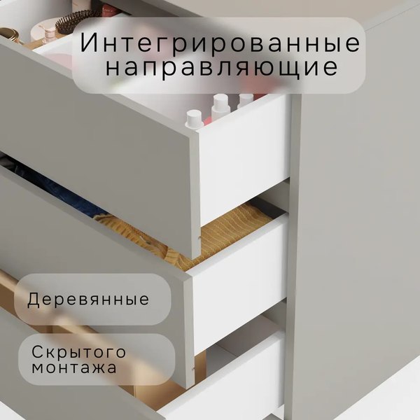 Комод Dipriz Марм 3 ящика / Д.20077.1