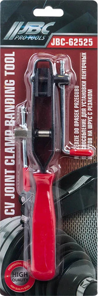 Съемник JBC 62525