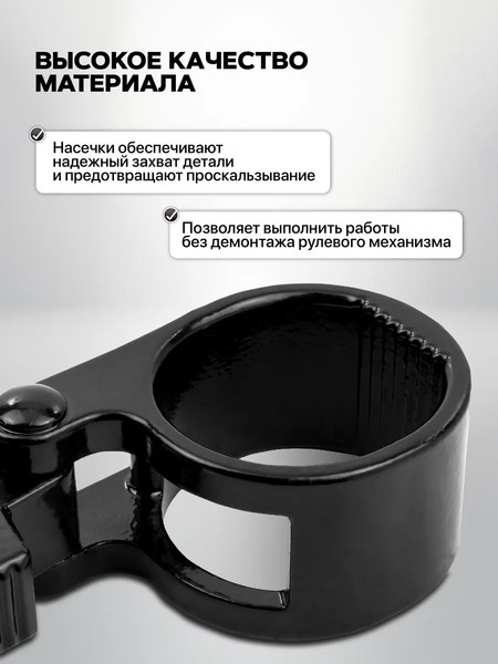 Съемник JBC 9T0801