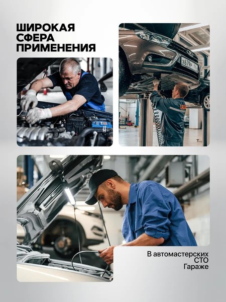 Съемник JBC 9T0801