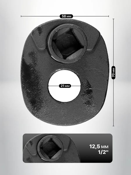 Съемник JBC 9T0802