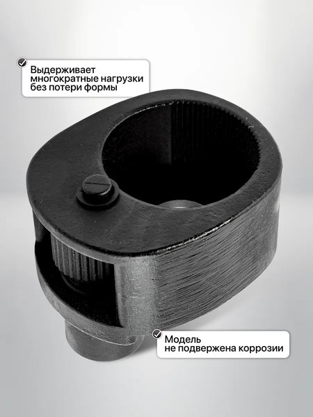 Съемник JBC 9T0802