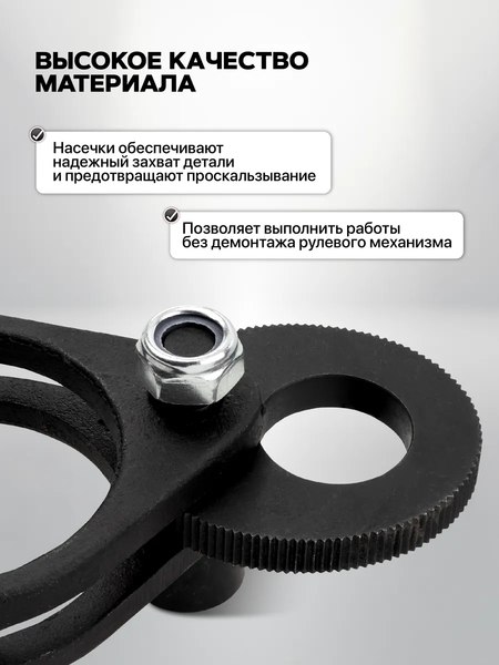 Съемник JBC 9T0803