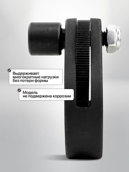 Съемник JBC 9T0803