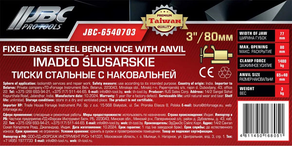 Тиски JBC 6540703