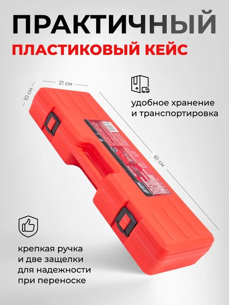 Молоток обратный JBC 664