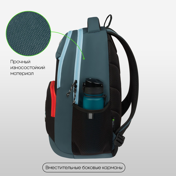 Школьный рюкзак Berlingo ErgoSmart. City Traveler / RU-ES-2502