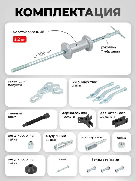 Молоток обратный JBC 664B