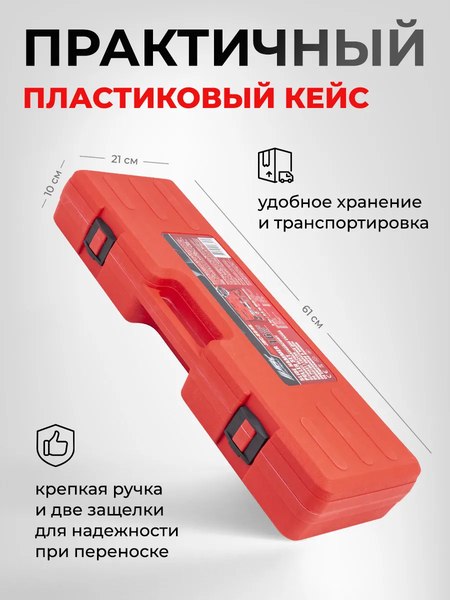 Молоток обратный JBC 664B