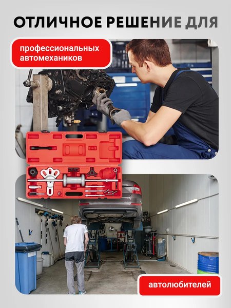 Молоток обратный JBC 664B