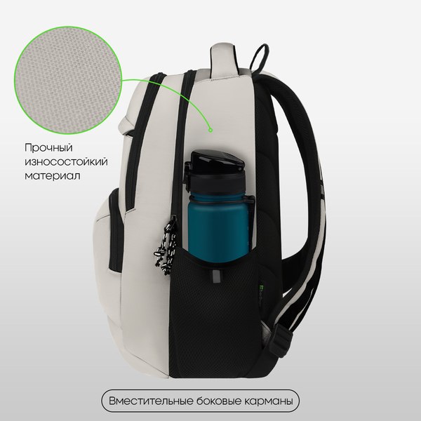 Школьный рюкзак Berlingo ErgoSmart. Urban Pathway / RU-ES-2503