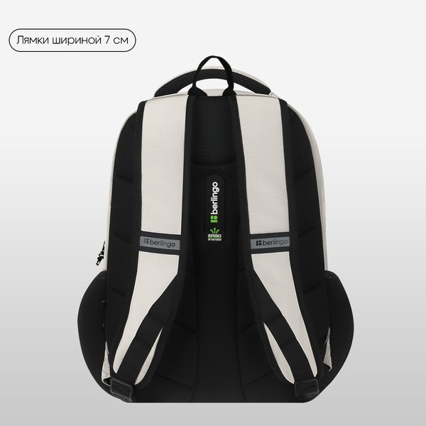 Школьный рюкзак Berlingo ErgoSmart. Urban Pathway / RU-ES-2503