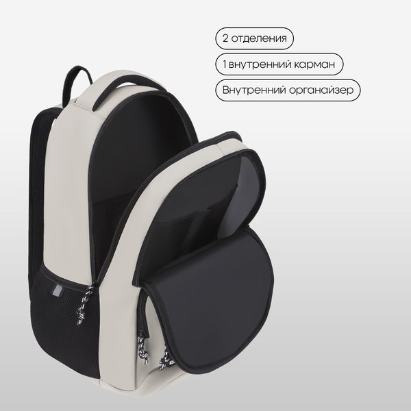 Школьный рюкзак Berlingo ErgoSmart. Urban Pathway / RU-ES-2503